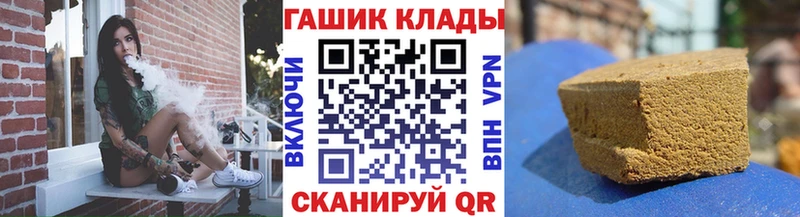Где купить наркотики Шумерля Конопля  COCAIN  СОЛЬ  Меф 