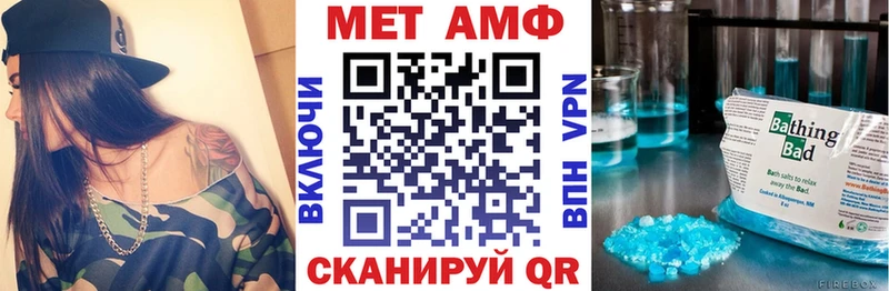Амфетамин 97%  Шумерля 