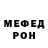 Мефедрон VHQ Isa Verdiev