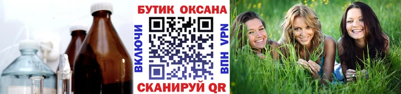 Бутират BDO 33%  МЕГА как зайти  Шумерля 