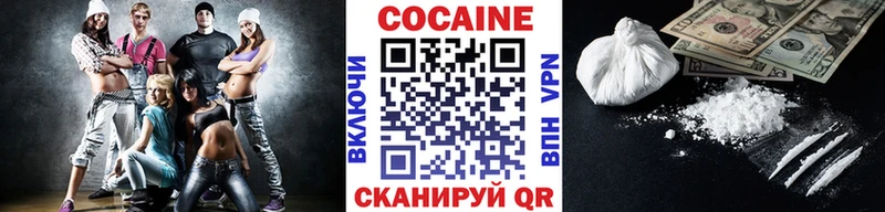 КОКАИН 97%  купить закладку  ссылка на мегу рабочий сайт  Шумерля 