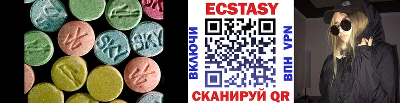 как найти наркотики  Шумерля  Ecstasy 280мг 