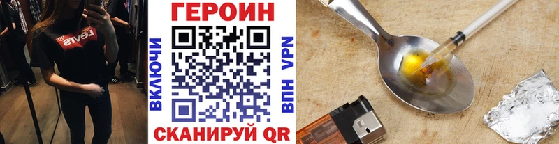 блэк спрут онион  Шумерля  ГЕРОИН белый 