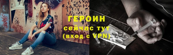 гидра Зеленокумск