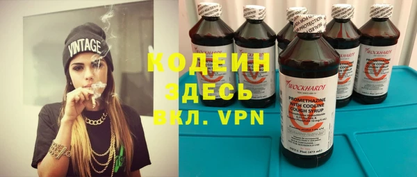 прущий лед Зеленодольск