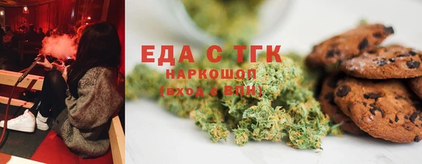 дистиллят марихуана Зерноград