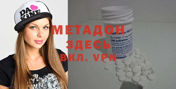 гидра Зеленокумск