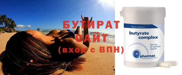 гидра Зеленокумск