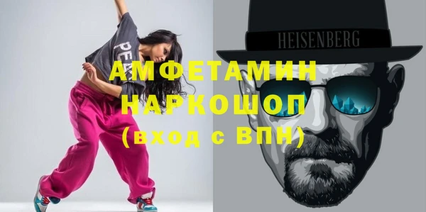 гидра Зеленокумск