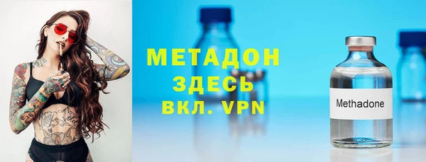 гидра Зеленокумск
