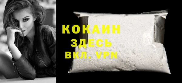 прущий лед Зеленодольск