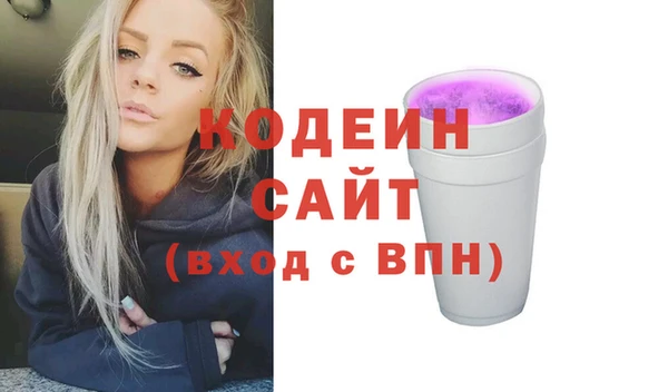 прущий лед Зеленодольск