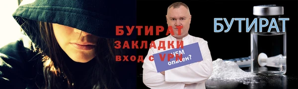 прущий лед Зеленодольск