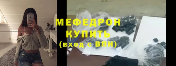 гидра Зеленокумск