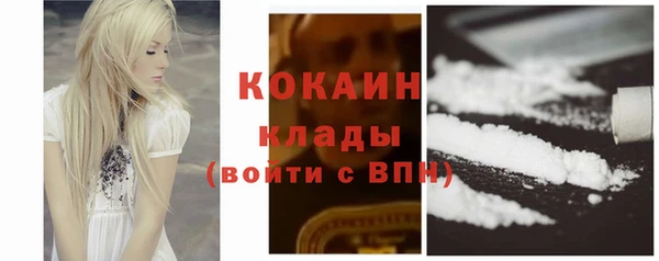 прущий лед Зеленодольск