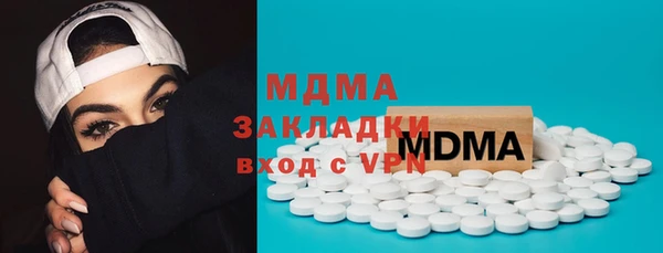 дистиллят марихуана Зерноград