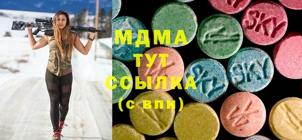 дистиллят марихуана Зерноград