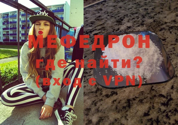 прущий лед Зеленодольск