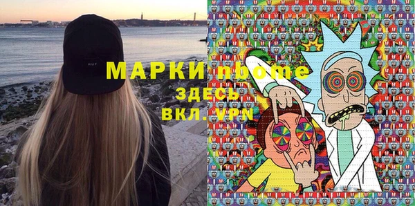 гидра Зеленокумск