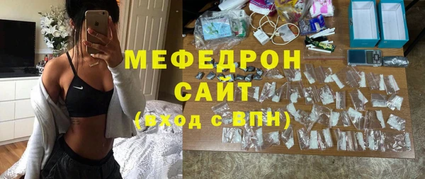 прущий лед Зеленодольск