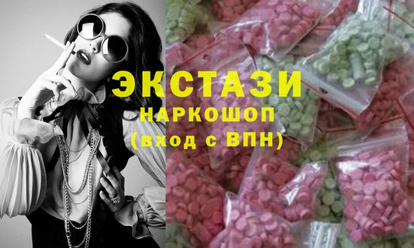 прущий лед Зеленодольск
