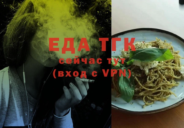 дистиллят марихуана Зерноград