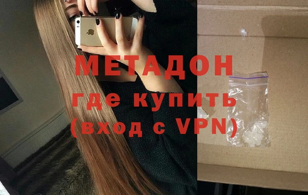гидра Зеленокумск