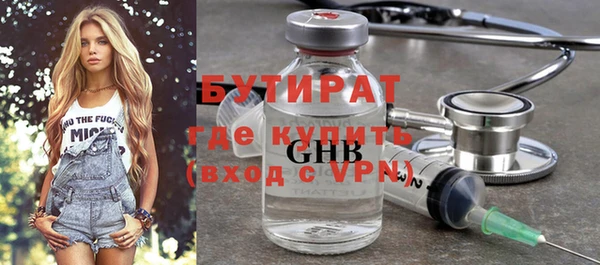 гидра Зеленокумск