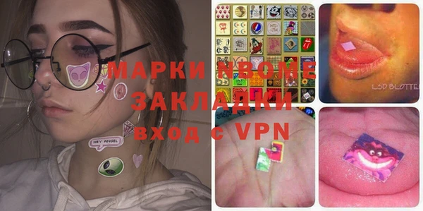 прущий лед Зеленодольск