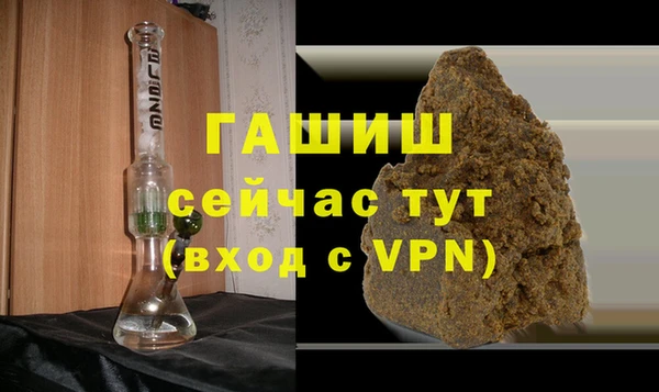 дистиллят марихуана Зерноград