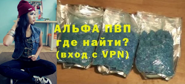 прущий лед Зеленодольск