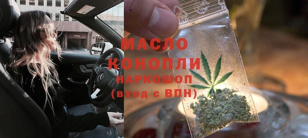 гидра Зеленокумск