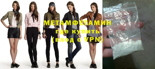 гидра Зеленокумск