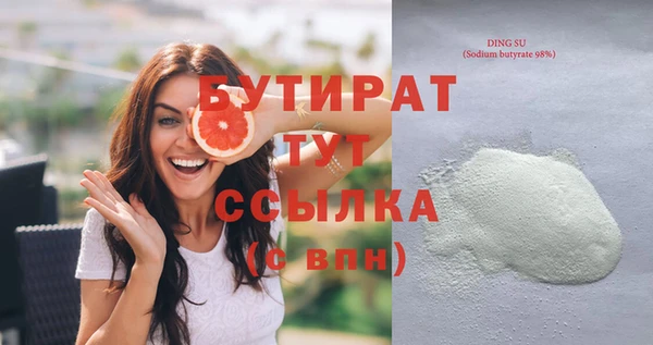 гидра Зеленокумск