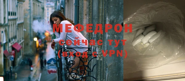 прущий лед Зеленодольск