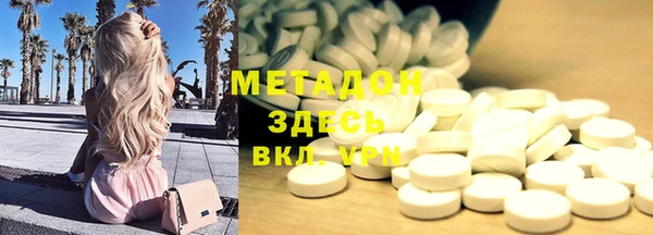 прущий лед Зеленодольск