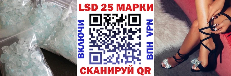 где найти   Шумерля  Лсд 25 экстази кислота 