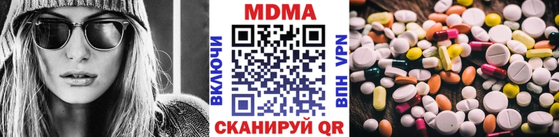 MDMA молли  Шумерля 