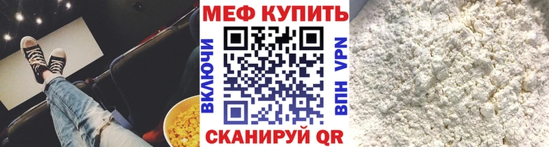 как найти наркотики  Шумерля  Мефедрон кристаллы 
