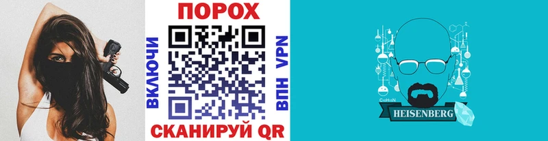 магазин  наркотиков  Шумерля  Первитин витя 
