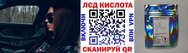Марки NBOMe 1500мкг  что такое   мега tor  Шумерля 