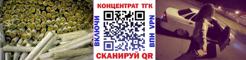 ТГК гашишное масло  Шумерля 